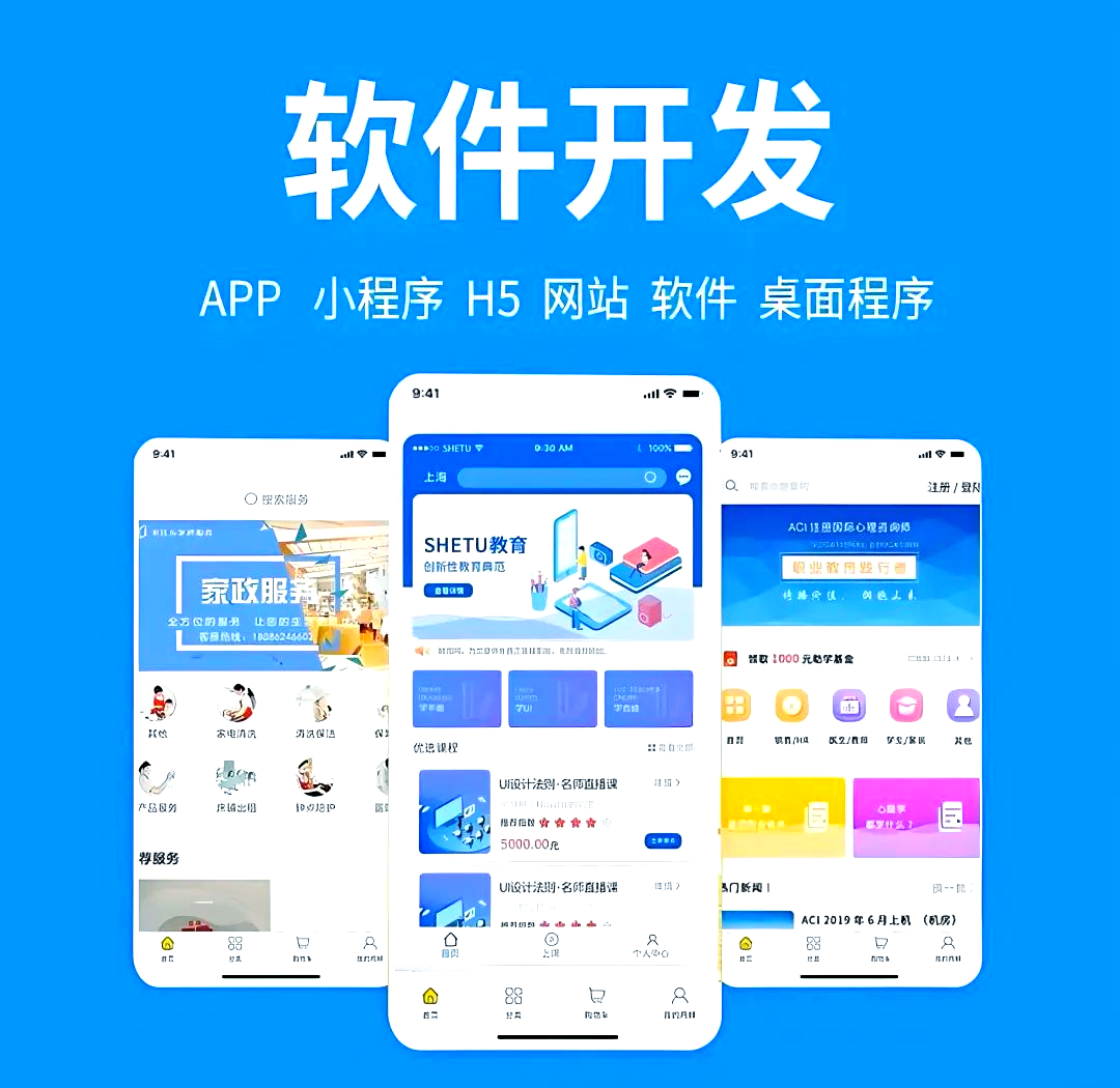 工业软件 智能制造的核心引擎